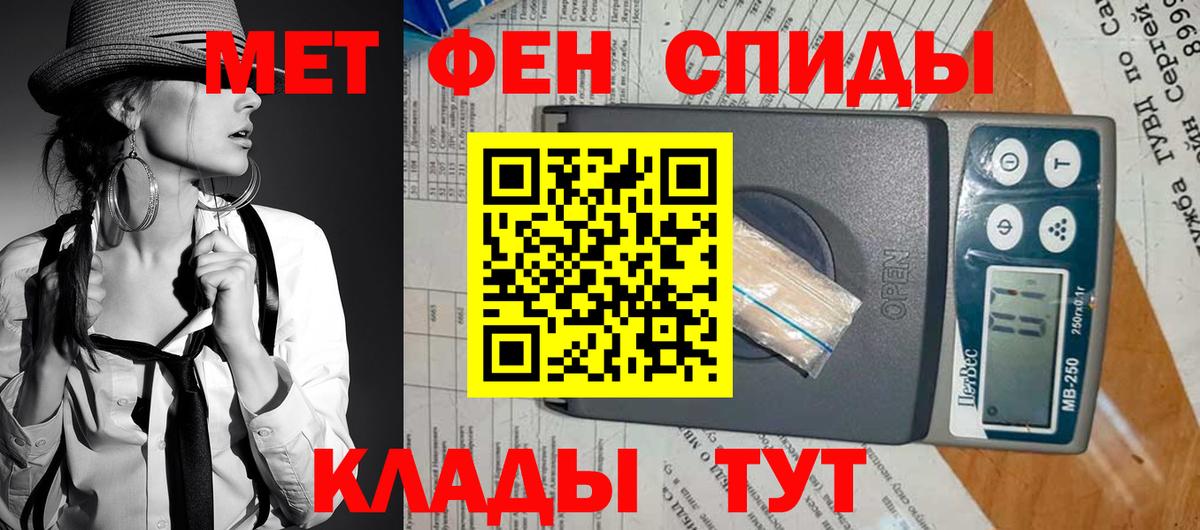 Амфетамин Розовый  АМФ  Новочеркасск  Вход с VPN  АМФ 