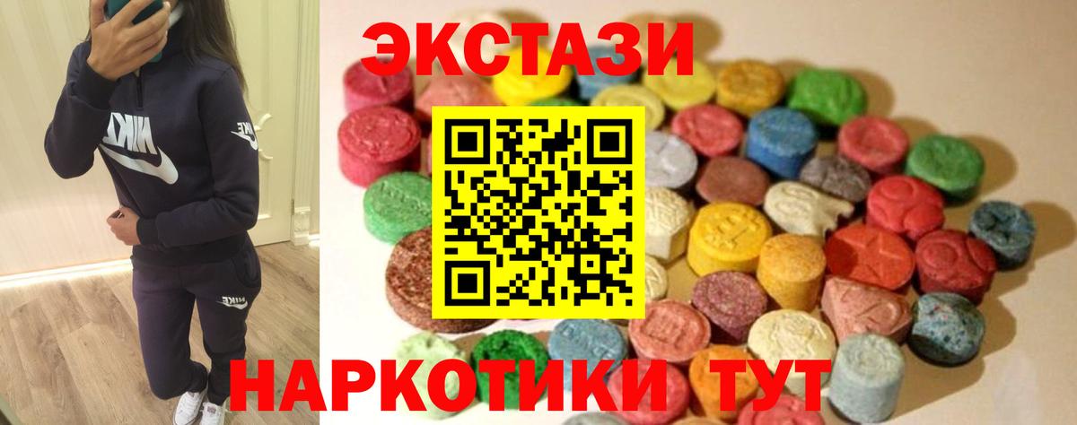 МЕГА рабочий сайт  где продают наркотики  Новочеркасск  Вход с VPN  ЭКСТАЗИ Дубай 