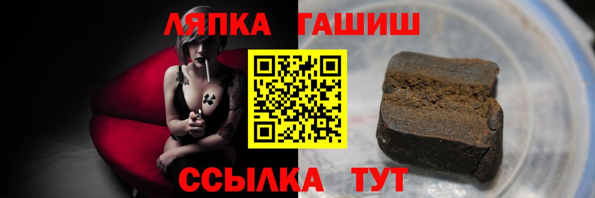 ГАШ гарик Новочеркасск