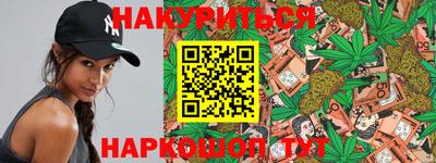 ГАЛЛЮЦИНОГЕННЫЕ ГРИБЫ Туймазы