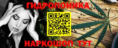 ГАЛЛЮЦИНОГЕННЫЕ ГРИБЫ Туймазы