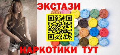 ГАЛЛЮЦИНОГЕННЫЕ ГРИБЫ Туймазы