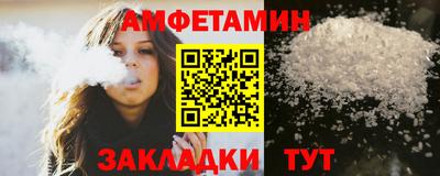 ГАЛЛЮЦИНОГЕННЫЕ ГРИБЫ Туймазы