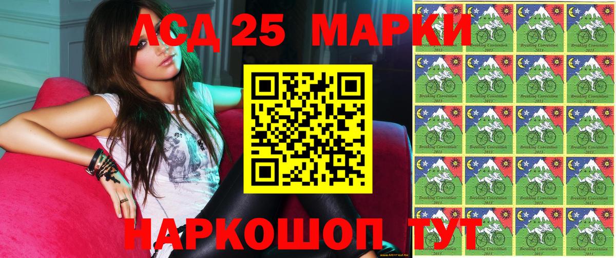 Наркотические марки 1,5мг  Наркотические марки 1,5мг  Новочеркасск  Вход с VPN 
