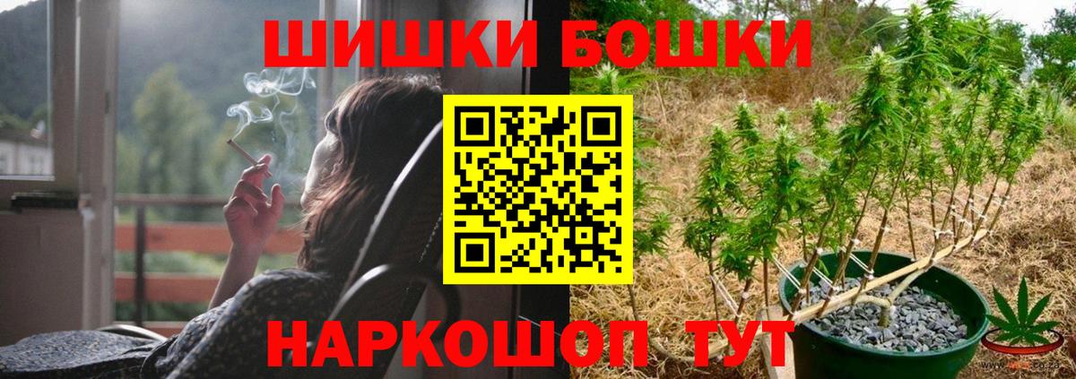 Марихуана планчик  Вход с VPN  Канабис планчик  Канабис марихуана  Новочеркасск 