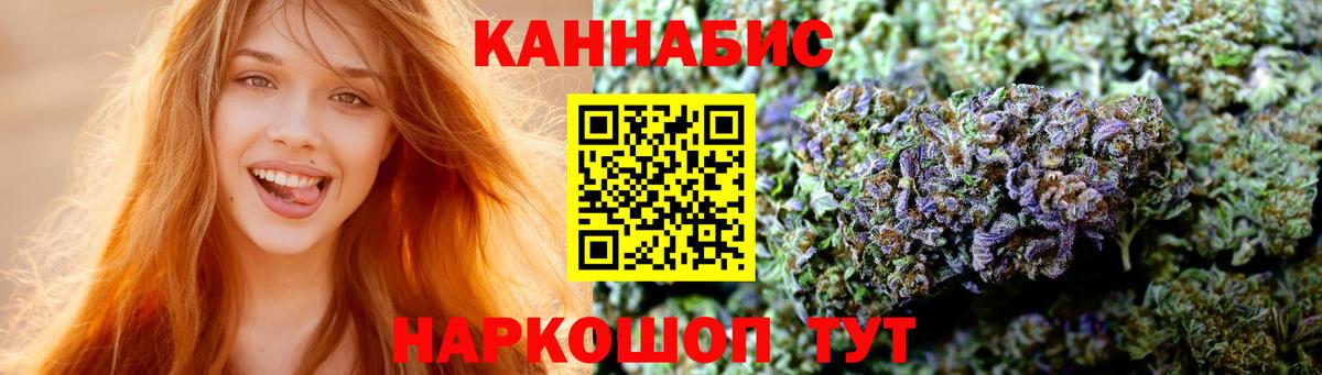 Марихуана OG Kush Новочеркасск